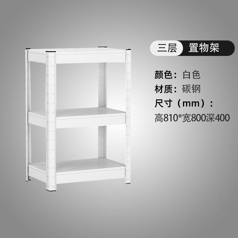 Colorful Steel Kitchen Storage Rack Floor MultiLayer 40cm Wide