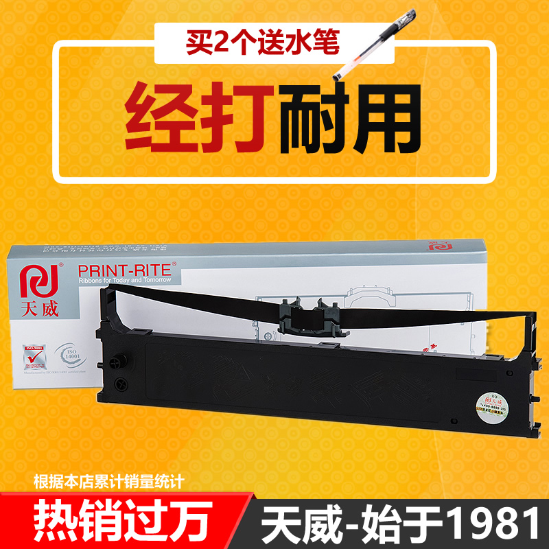 Shop Oki Printer Ribbon online