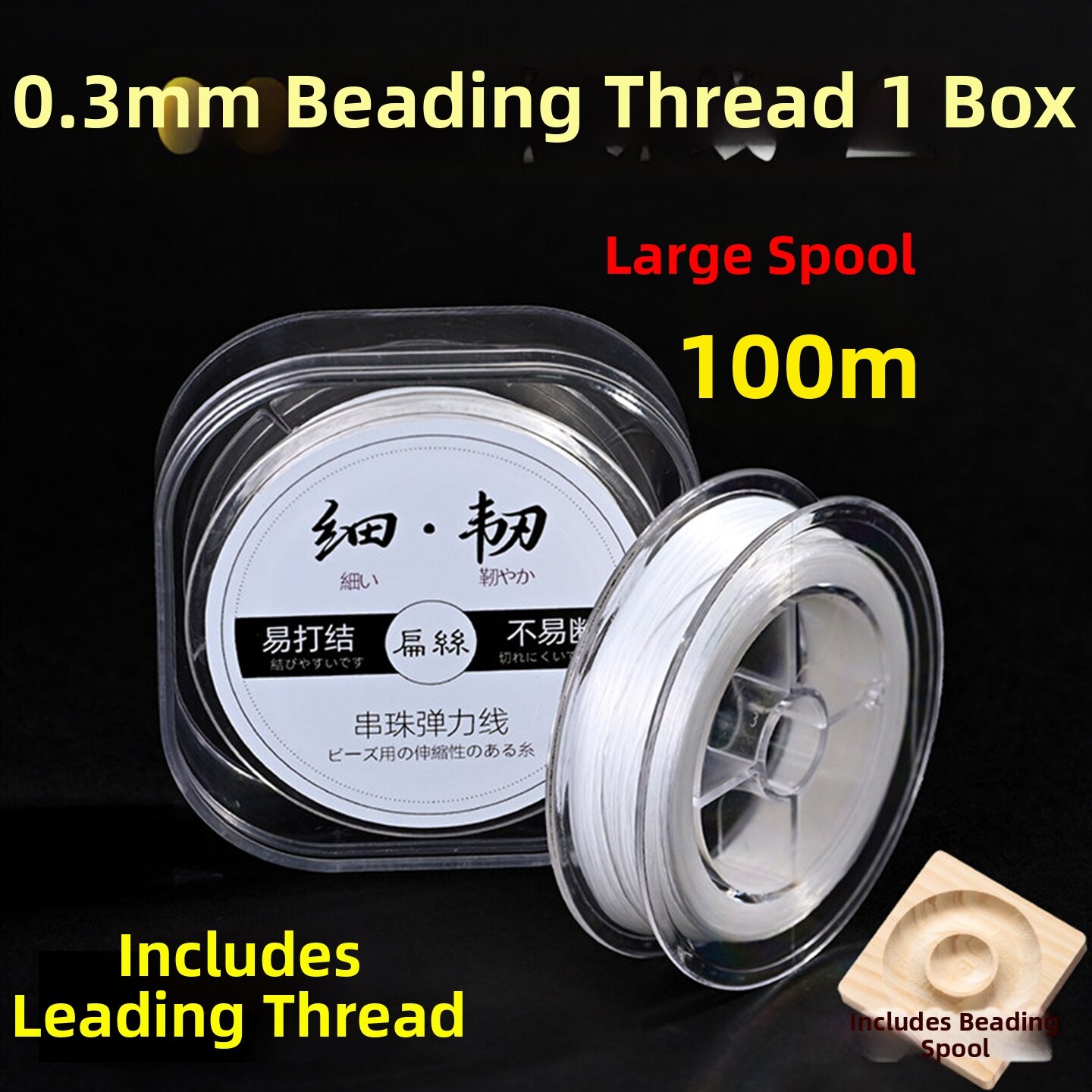 TINGGU | DIY Handmade Elastic Thread For Tiny Beads Crystal Necklace Making Ultra Thin