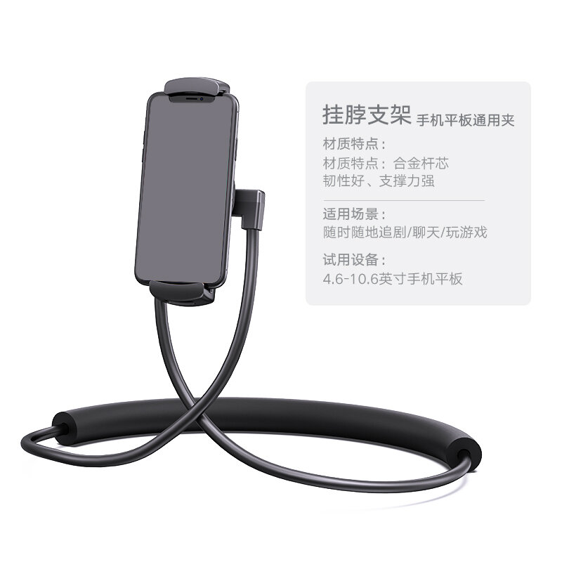 phone holder while lying down