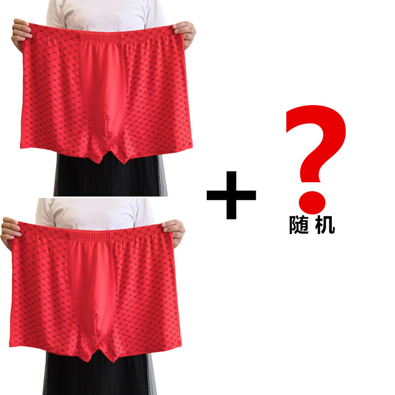 3 Pieces Extra Large Men's Boxers plus Size Men's Underwear Lardbucket