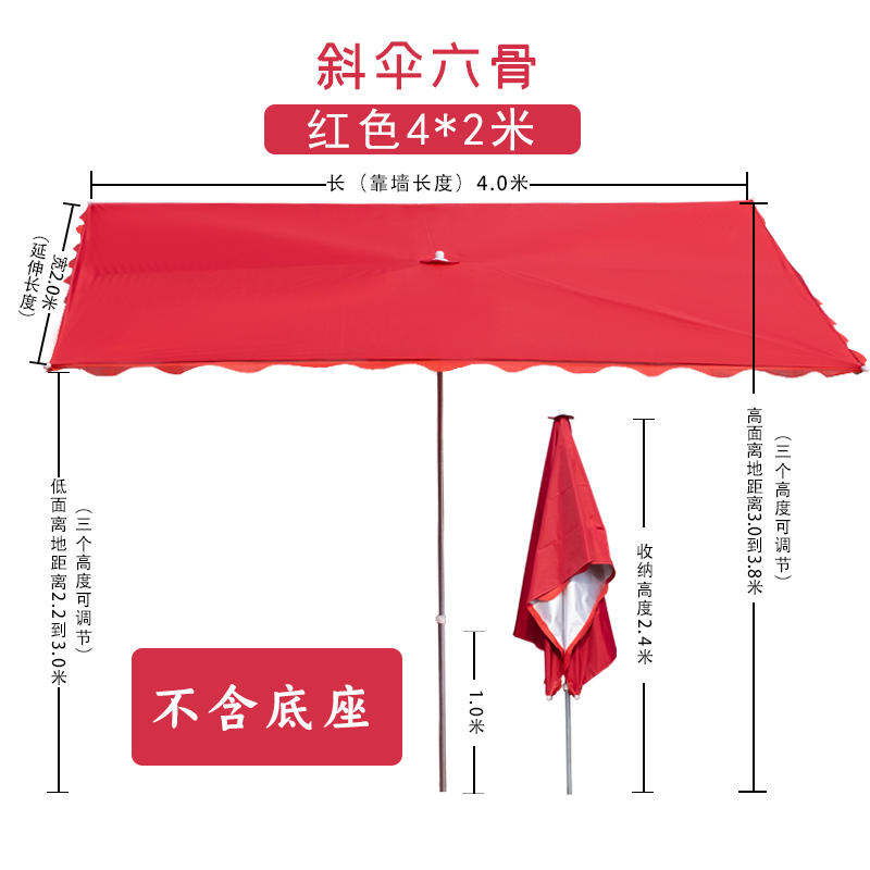 Sun Umbrella Large Outdoor Stall Large Umbrella Square Big Umbrella Business Slope Umbrella