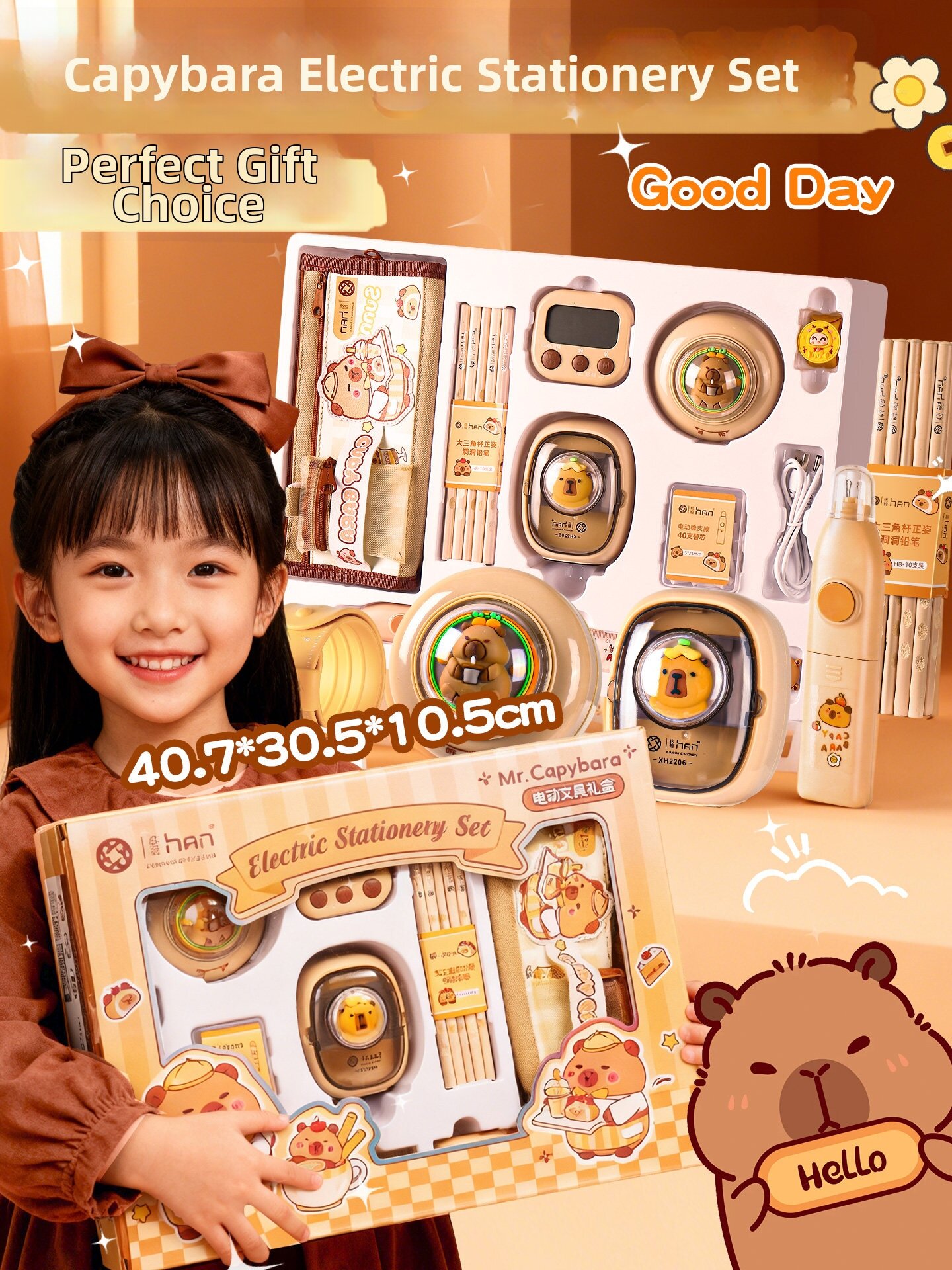 FEIYU | Electric School Supplies Gift Set Presyo 1,396 Piso*Libreng Shipping