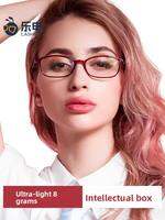 lashion | Lightweight Anti Blue Light Large Face Slimming Glasses
