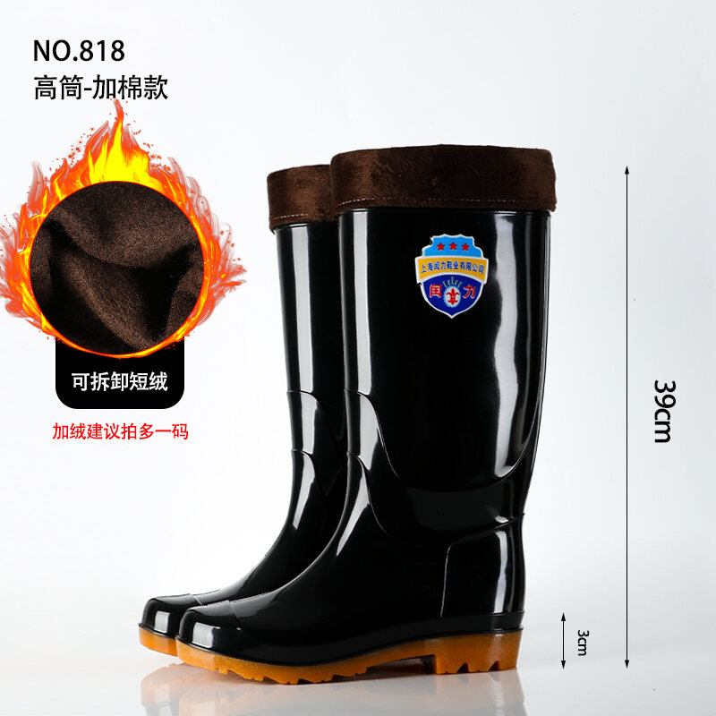 Qili Labor Protection Rain Boots Men's KneeHigh Rain Boots Non Slip