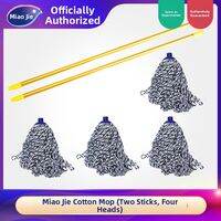 MiaoJie | Easy Clean Strong Water Absorption Durable Long Cotton Yarn Round Head Mop