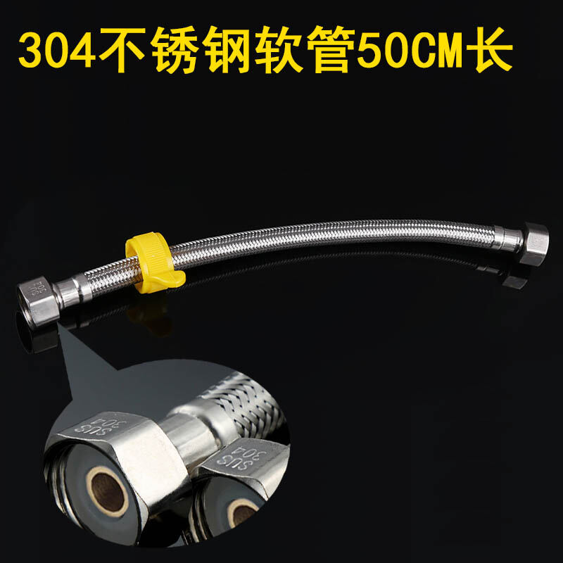 Water Tank Hose Water Pipe Metal 304 Stainless Steel Wire Chamber Pot