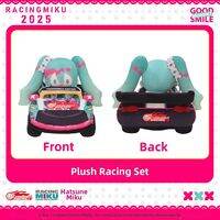 XINGYUNSHI | Licensed Racing Miku 2025 Plush Doll