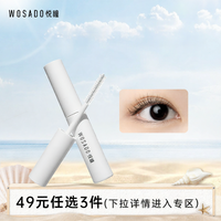 WOSADO | Curling Lash Fixing Gel 2g