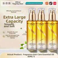 Lembiof | Anti-Frizz Smoothing Fragrant Hair Oil