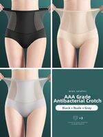 MEATIN | Slimming High Waist Seamless Underwear