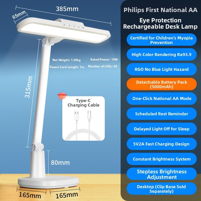 Philips | Eye-Protecting Study Reading Lamp