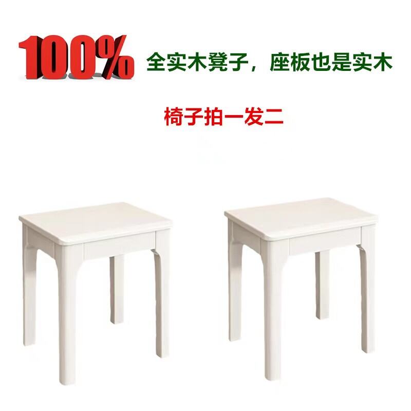 Square Dining Table Solid Wood Square Table Small Apartment Dining