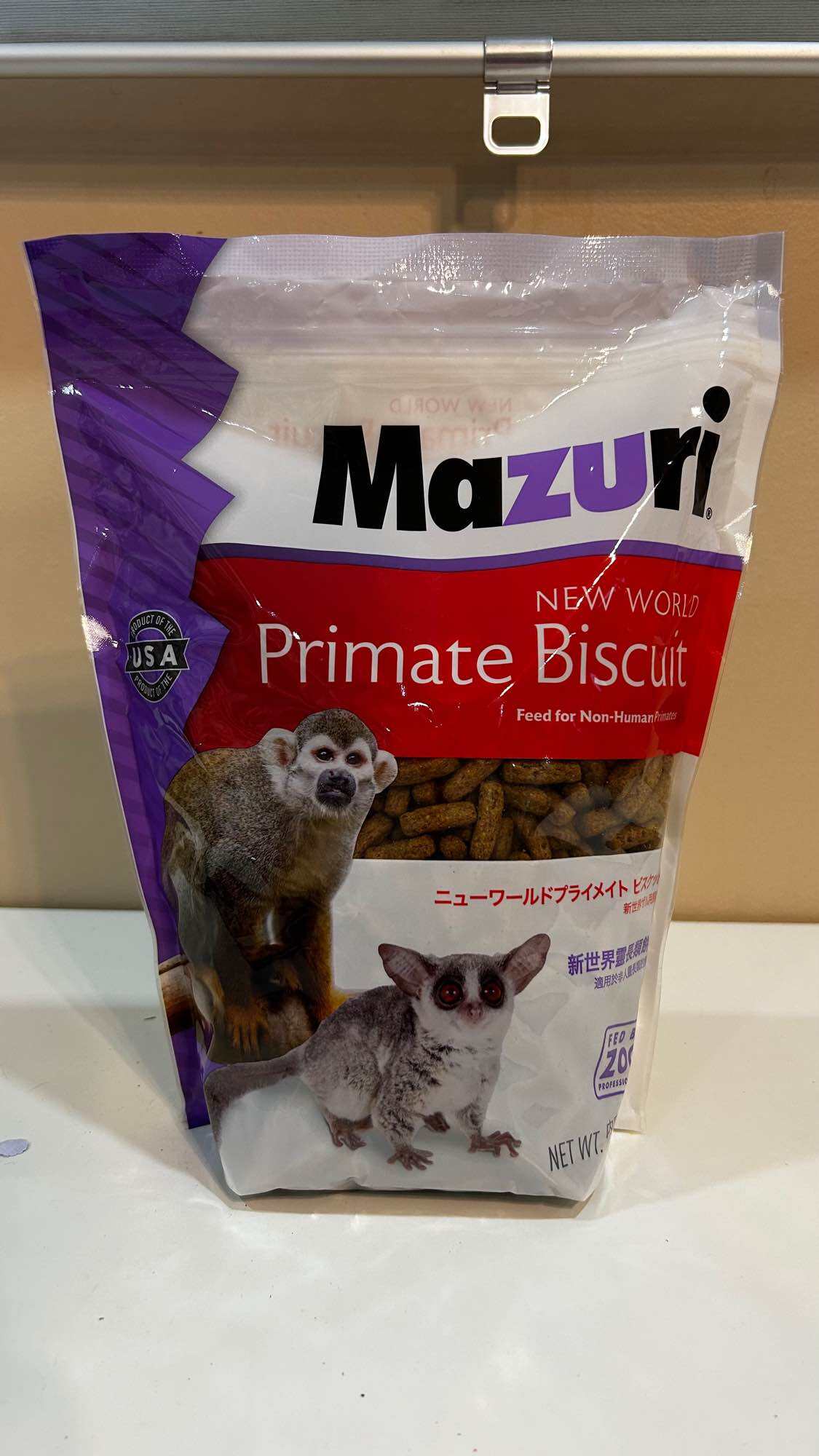 Mazuri Primate Biscuit (non-human feed) 1kg | Lazada PH