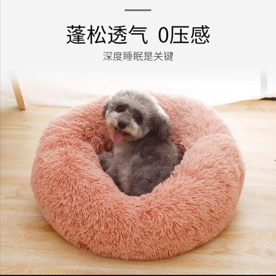 DanceWhale Round Plush Cat Dog Bed 50cm, Coffee Calming Donut Cuddler Washable Pet Bed Super Soft and Fluffy Puppy Cushion Mat for Warm Sleeping 