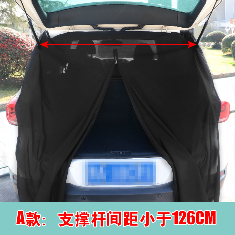 Car Anti Mosquito Curtain Sunshade Car Rear Door SUV Trunk Mesh Car Window  Shade Tailgate Ventilation