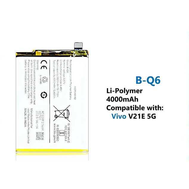 v21e 5g battery