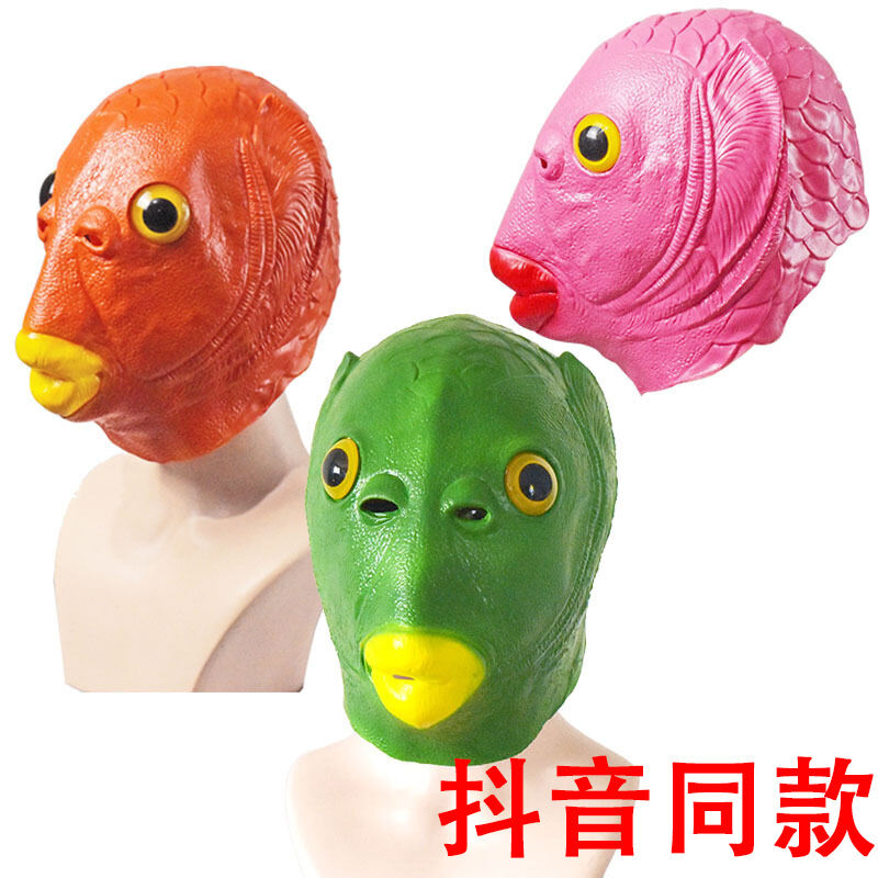 fish mask shein