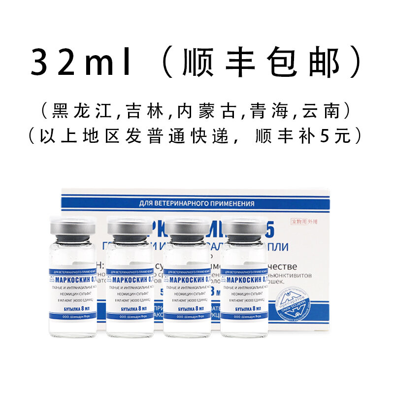 Maxi Jin 0.15 Cat Nasal Drops Eye Drops Cat Pet Rhinorrhea Herpes Dog Conjunctivitis 8ml Lazada PH