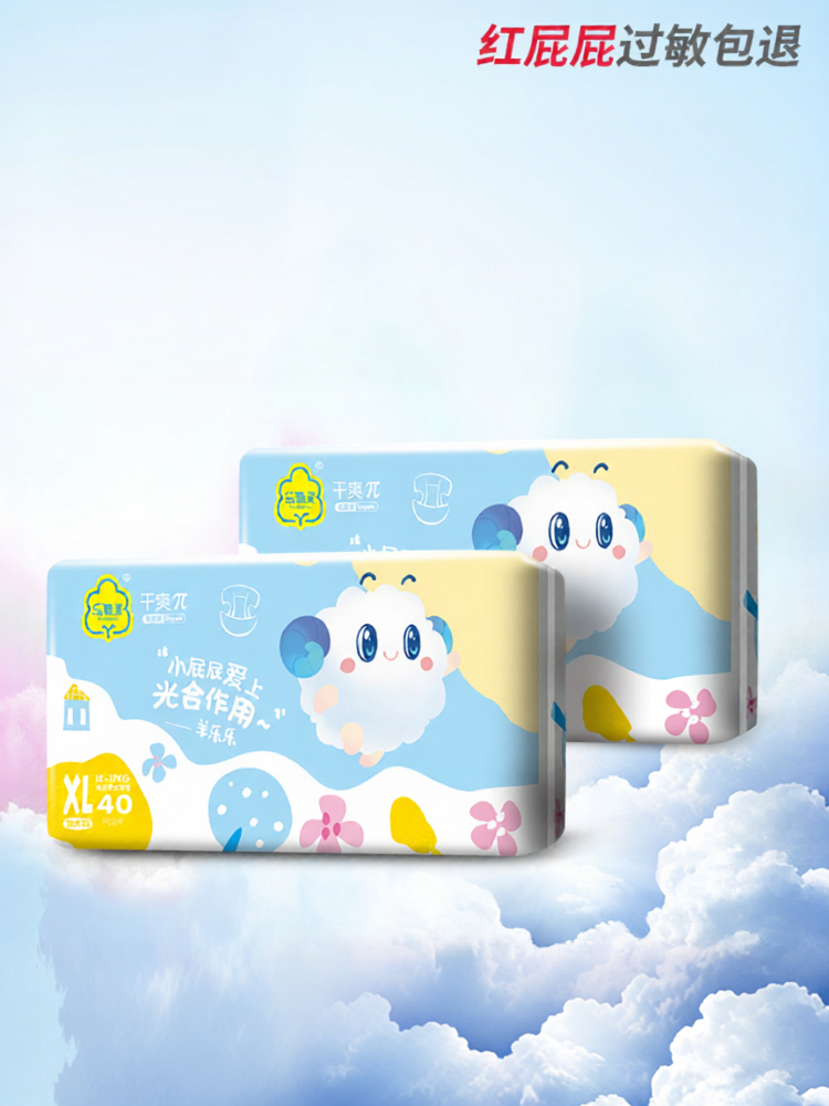 THE YOUNG PAI | Ultra Thin Breathable Baby Diapers - Brand THE YOUNG PAI Presyo 988 Piso*Libreng Shipping