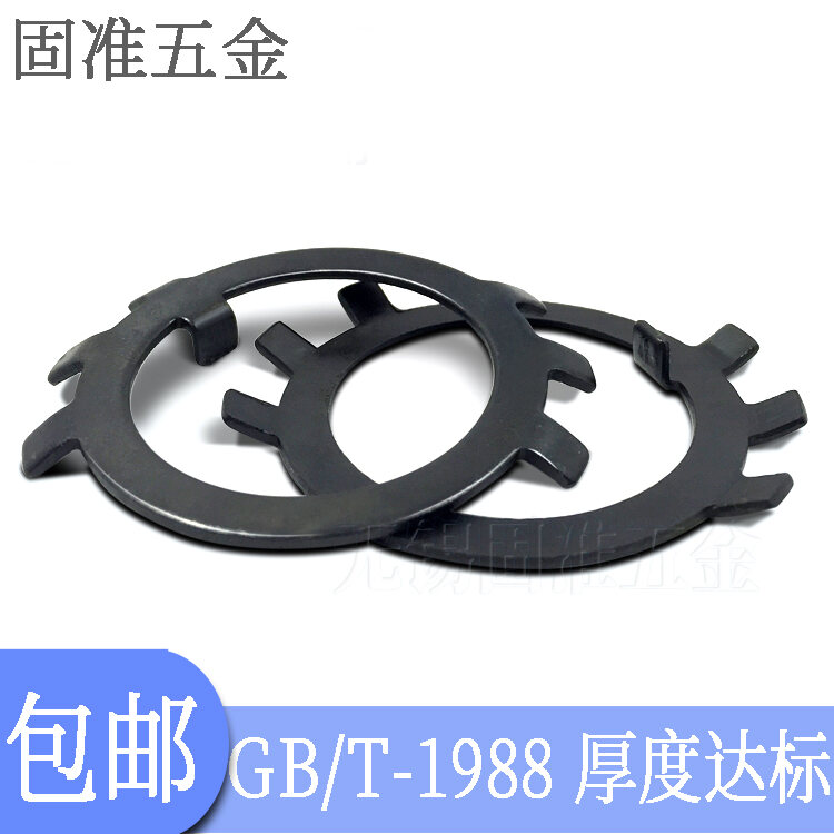 GB/T85888 round Nut Stopper Washer Retaining Washer Locking Washer