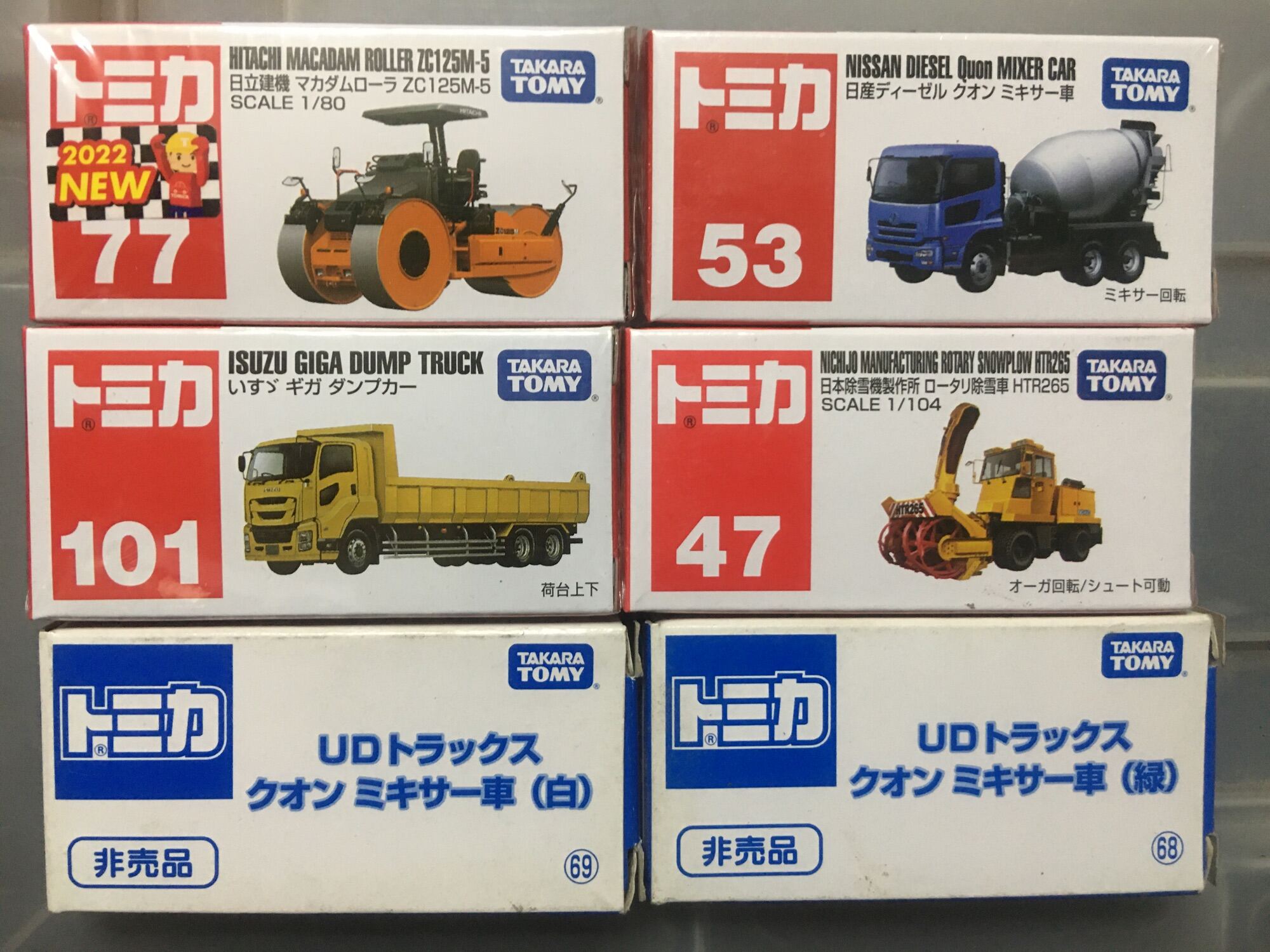 Sold per piece/1pc) Tomica Hitachi Kobelco UD Shovel Roller Dump Mixer  Truck Construction Trucks Cranes Lazada PH