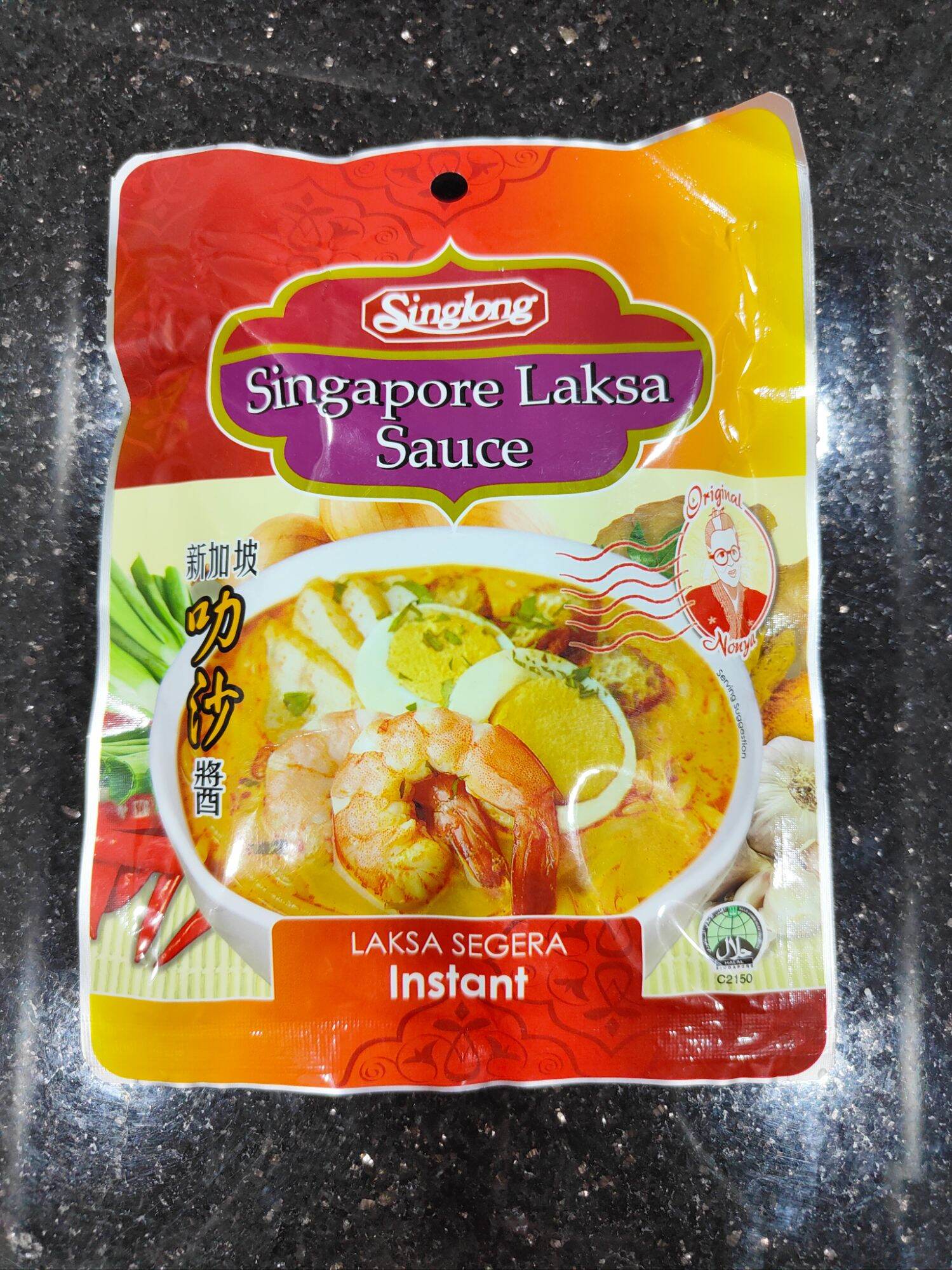 Singapore Singlong Meat/Fish Curry/Laksa Sauce 120g Halal with long expiration 07/2025 Lazada PH