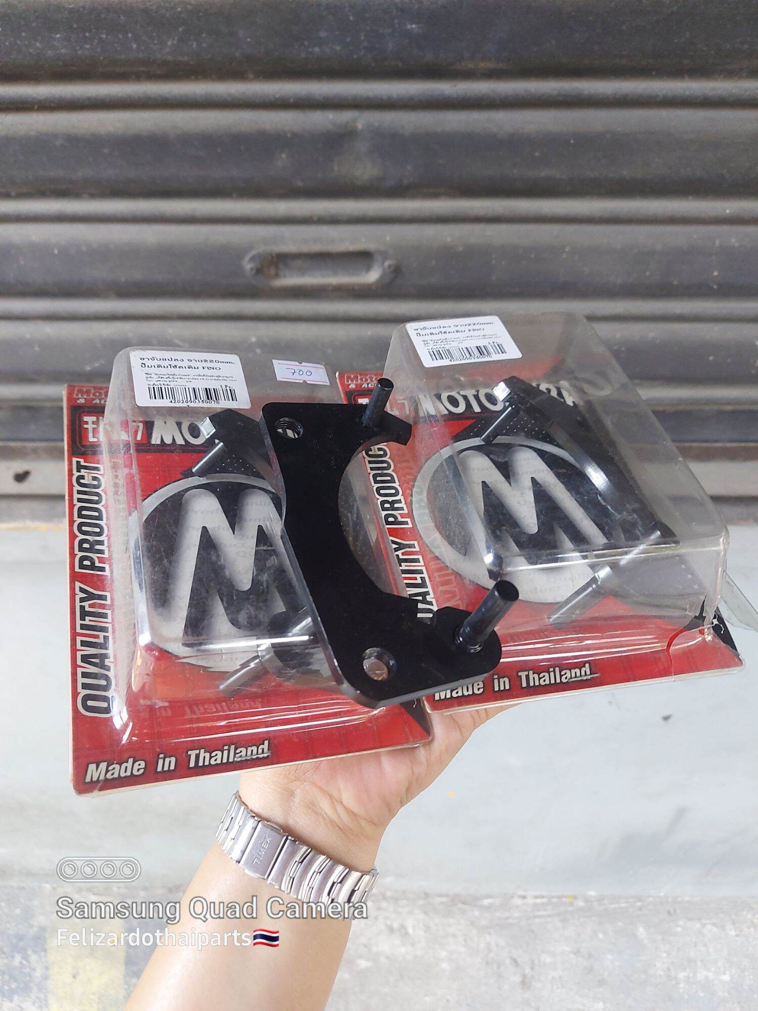 bracket for 220mm stock caliper mio Lazada PH