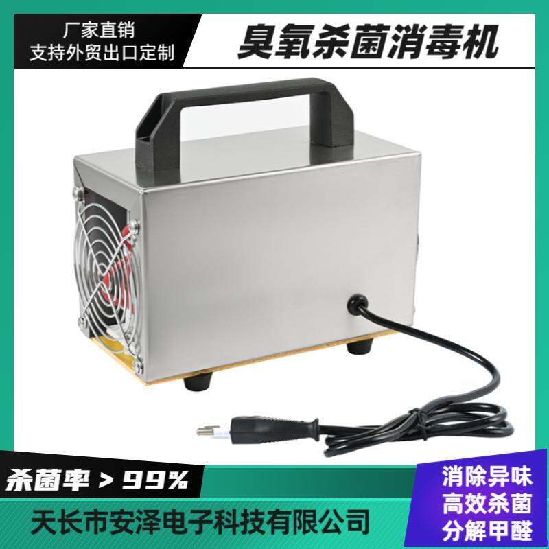 Ozone Sterilizer for Home Air Purification - Brand Name