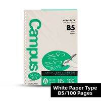 KOKUYO | Campus Replaceable Paper Notebook Inner Core B5
