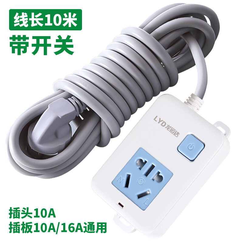 Zhengniu HighPower Plugin Air Conditioner Special Socket Electric