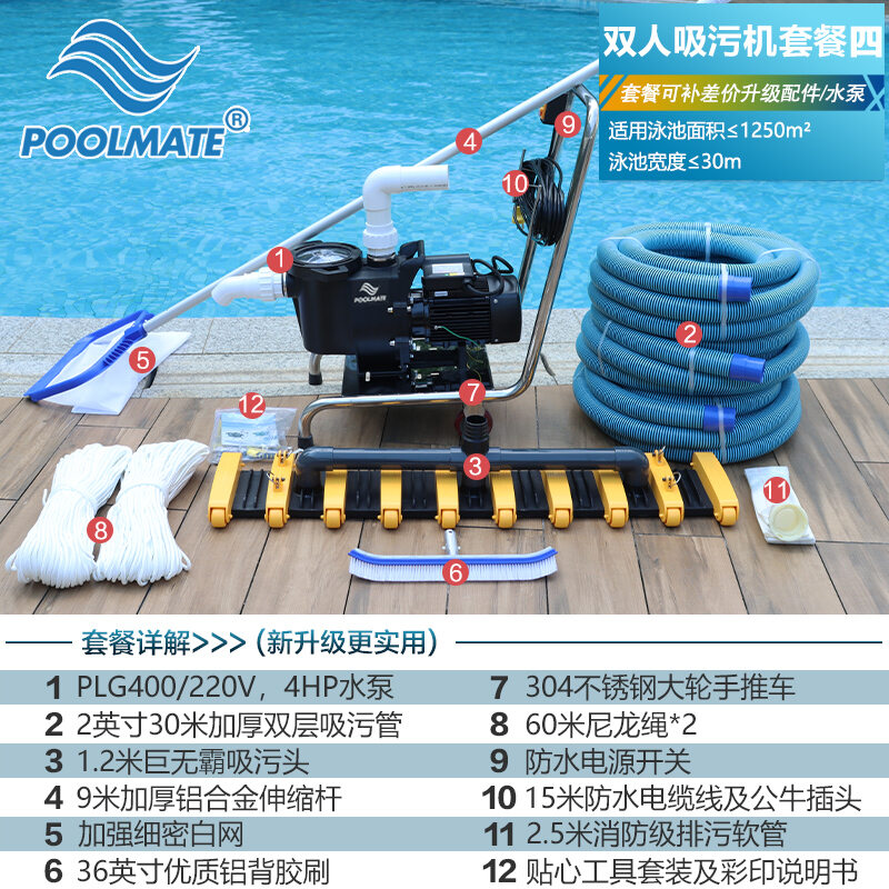 Poolmate Swimming Pool Pool Cleaner Underwater Vacuum Cleaner Fish Pond