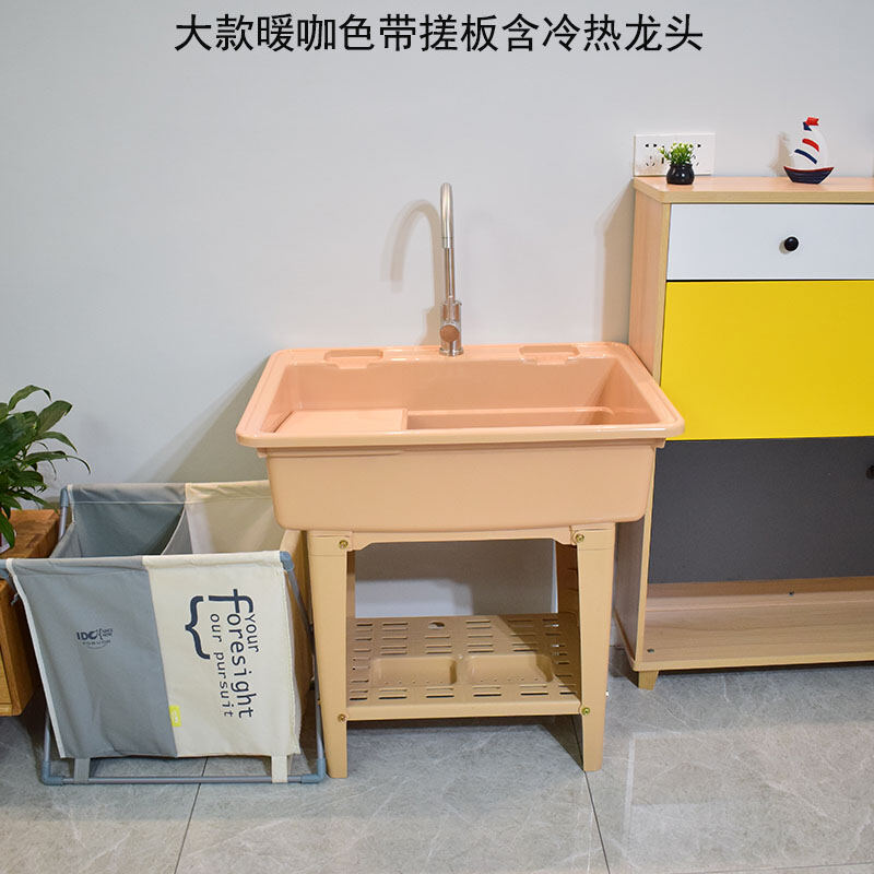 Environmentally Friendly Thickened Laundry Tub Laundry Basin with