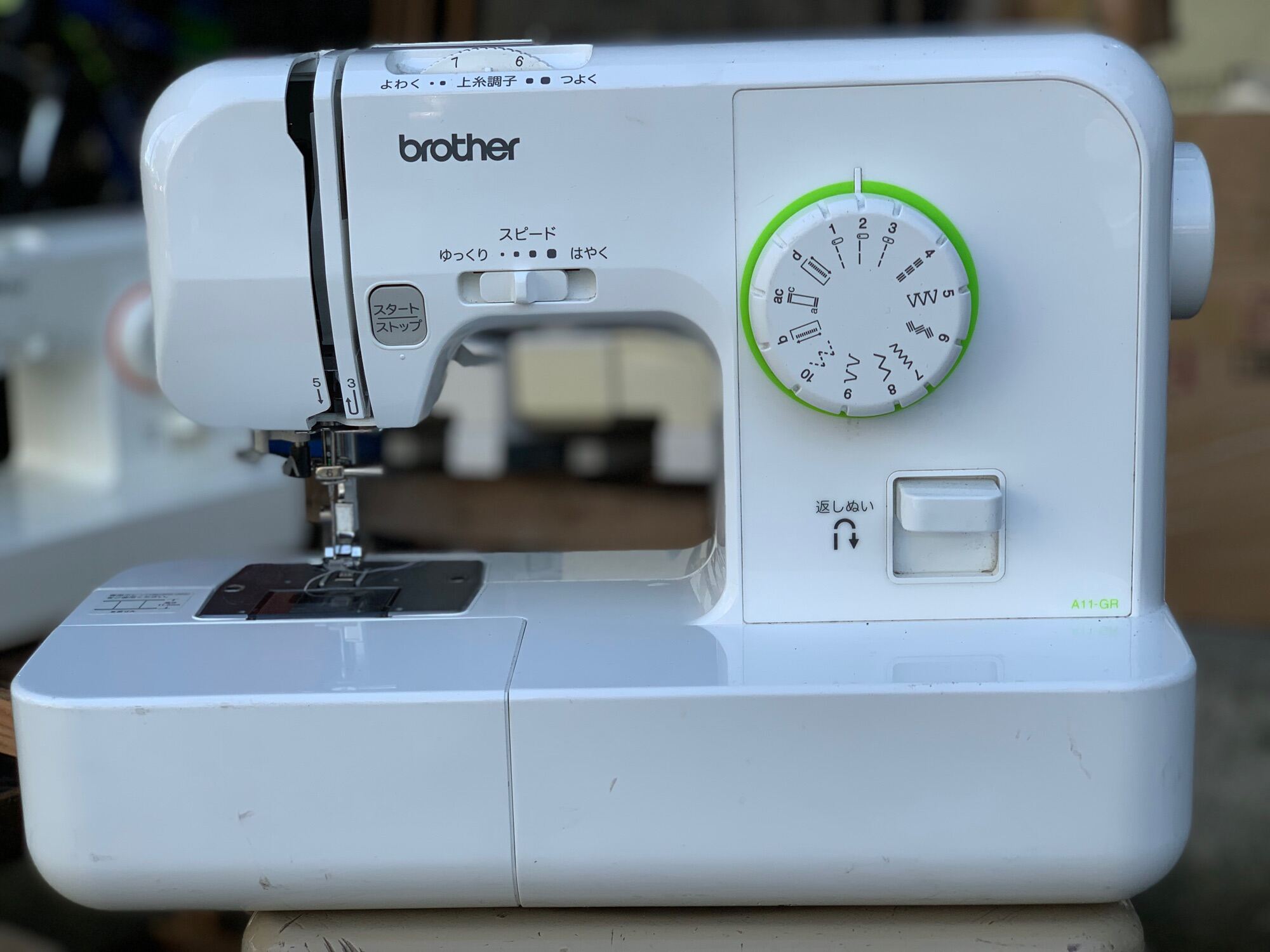 Brother Sewing Machine Philippines Branches at Bradley Monge blog