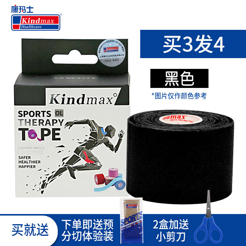 Kindmax Muscle Paste Kinesio Taping Knee Bandage Kinesio Taping Muscle