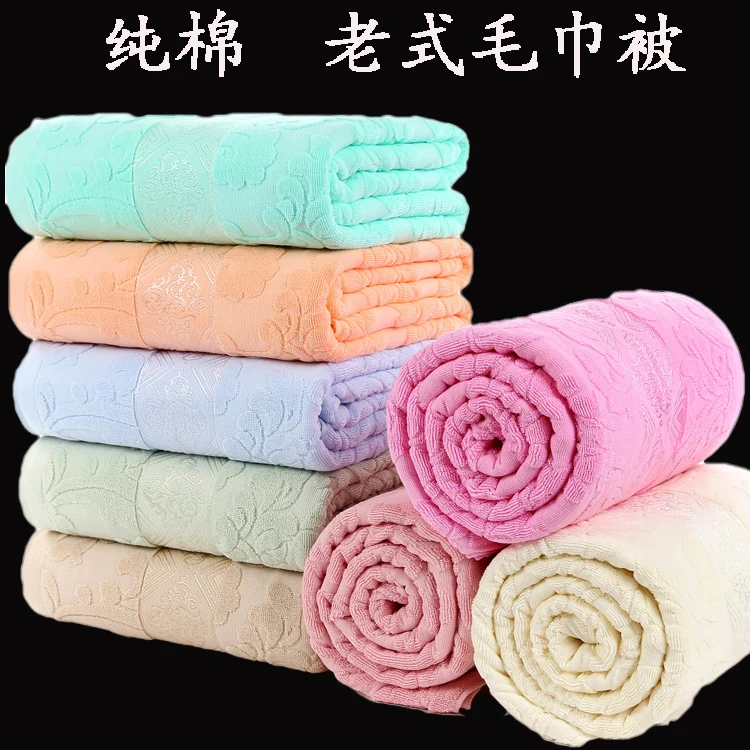 Old-Fashioned Pure Cotton Single Summer Adult Cotton Thickened Towel Blanket Summer Blanket Double Baby Children Blanket