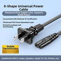 Samzhe | Two-pin Power Cable 2-core Plug