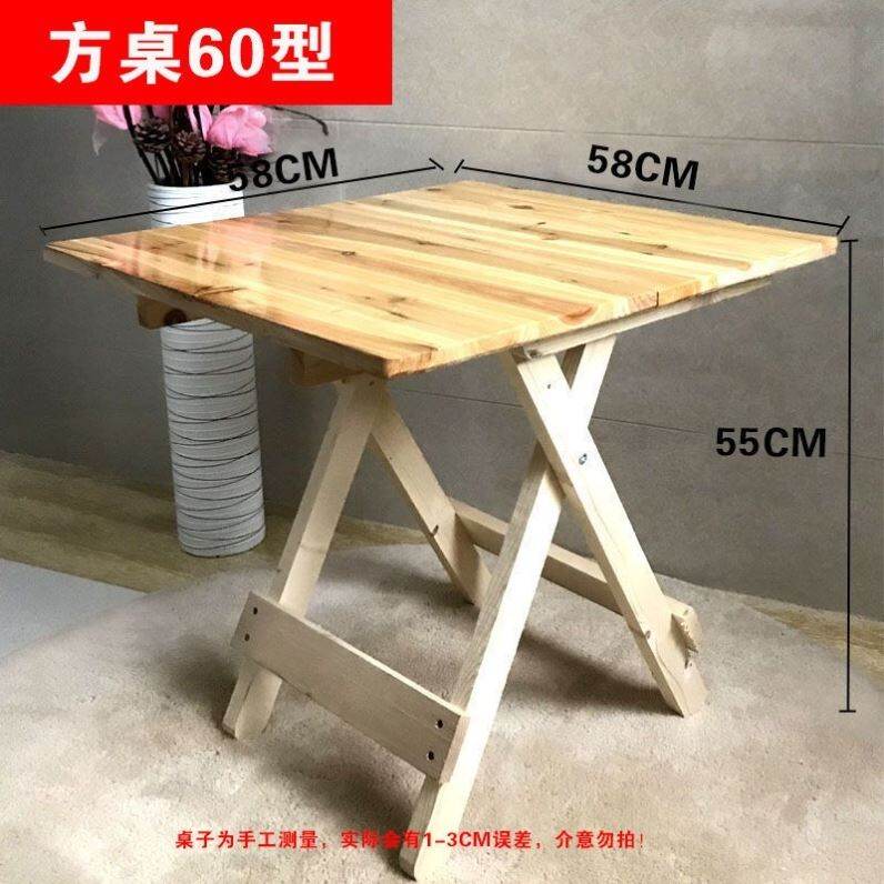 Portable Solid Wood Folding Table Household Simple Small Table Dining ...