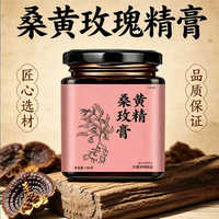 GONGTINGJIUZUNTANG | Herbal Plant Extract Tonic