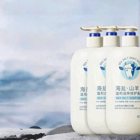 swekp | Goat Milk Moisturizing Fragrant Bath Milk 72h Long Lasting
