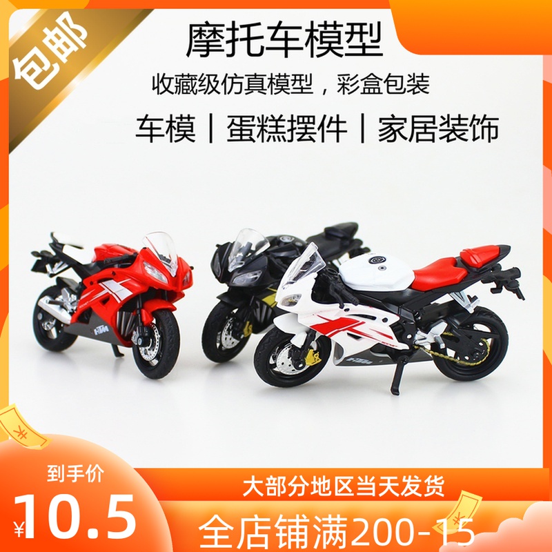 Motorcycle Birthday Decoration Set Shop Motorcycle Birthday Decoration Set With Great Discounts And Prices Online Lazada Philippines