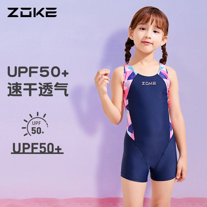 Yingfa Children's Swimsuit Girls Girls One-Piece Professional