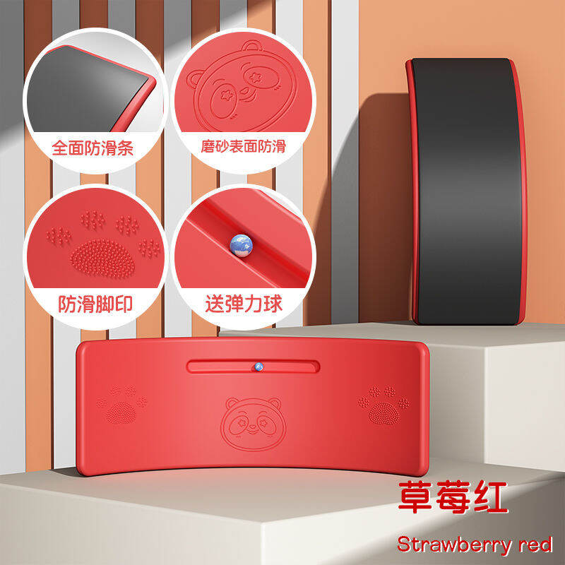 Wood Surf Balance Board Smart Board Seesaw for Children Changeable