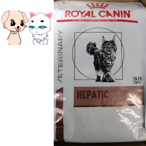 Royal canin hepatic cat 2kg | Lazada PH