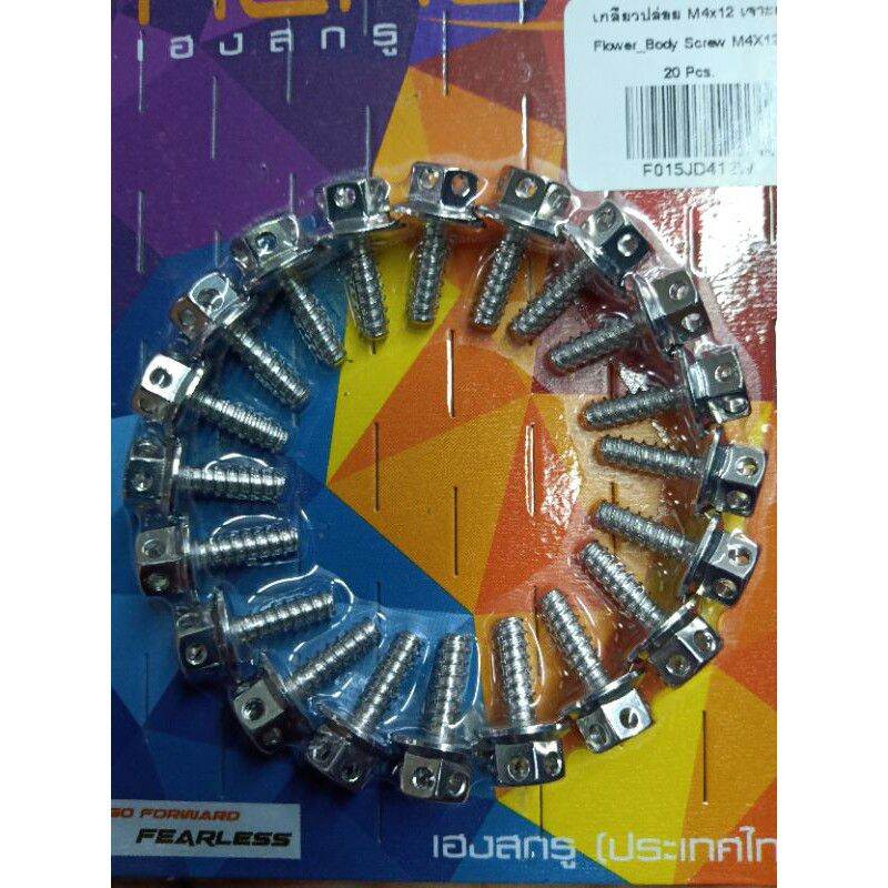 4x16 Body Bolts Sold set 10 piece honda click / beat / Scoopy