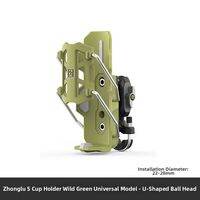SMNU | Self-Adjusting Motorcycle Cup Holder Adjustable
