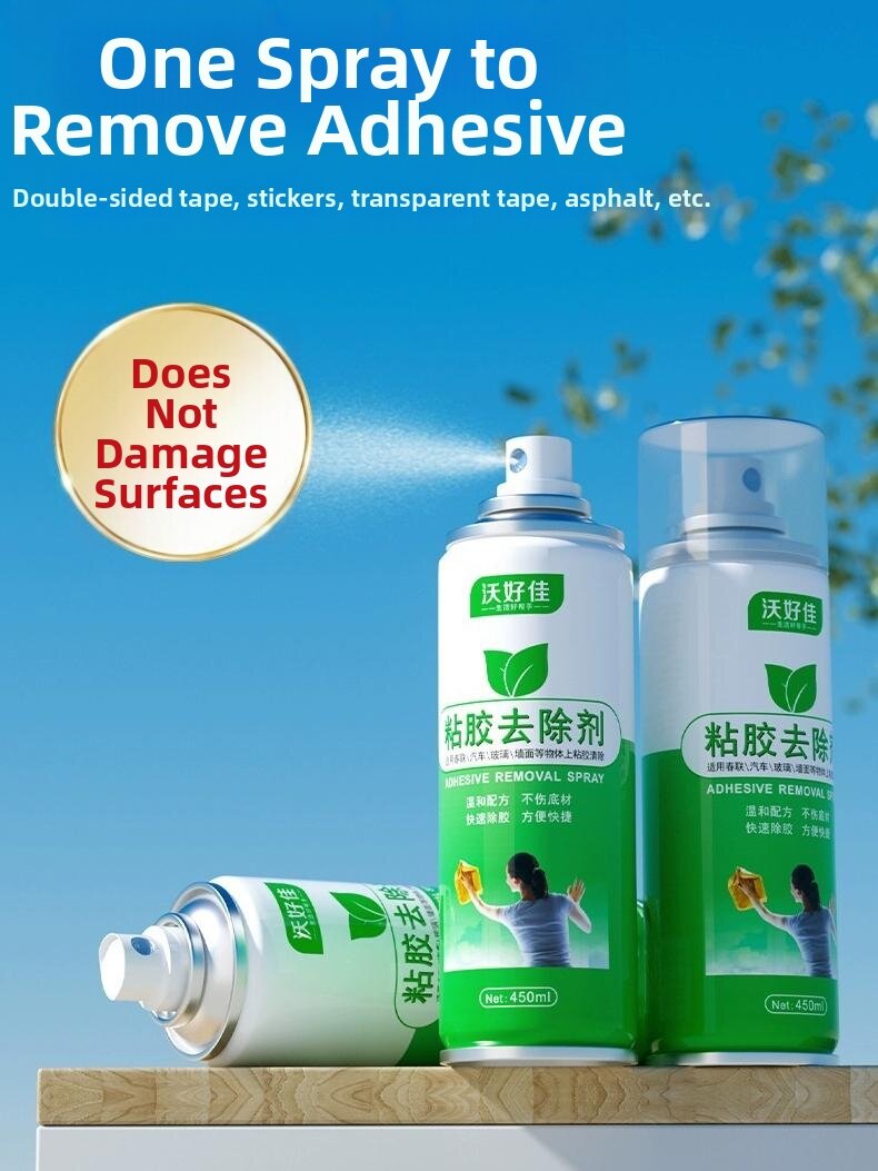 LIKE | Universal Glue Remover Multi Purpose Adhesive Cleaner Presyo 490 Piso*Libreng Shipping