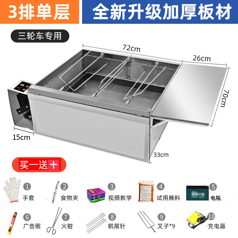 Automatic Rotating Barbecue Oven Vietnam Rock Chicken Oven Orleans