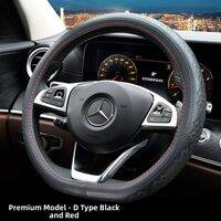 BAODI | Suede Leather Steering Wheel Cover