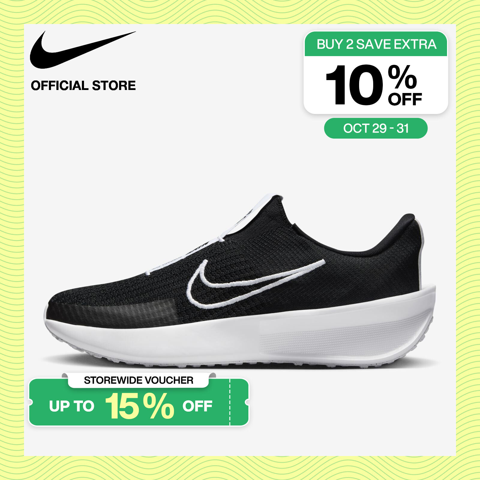 Nike Mens Interact Run Road Running Shoes Black Mesh Rubber